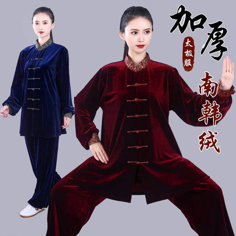 速发太极服南韩绒加绒加厚202表演刺绣演出练功服武术男秋冬