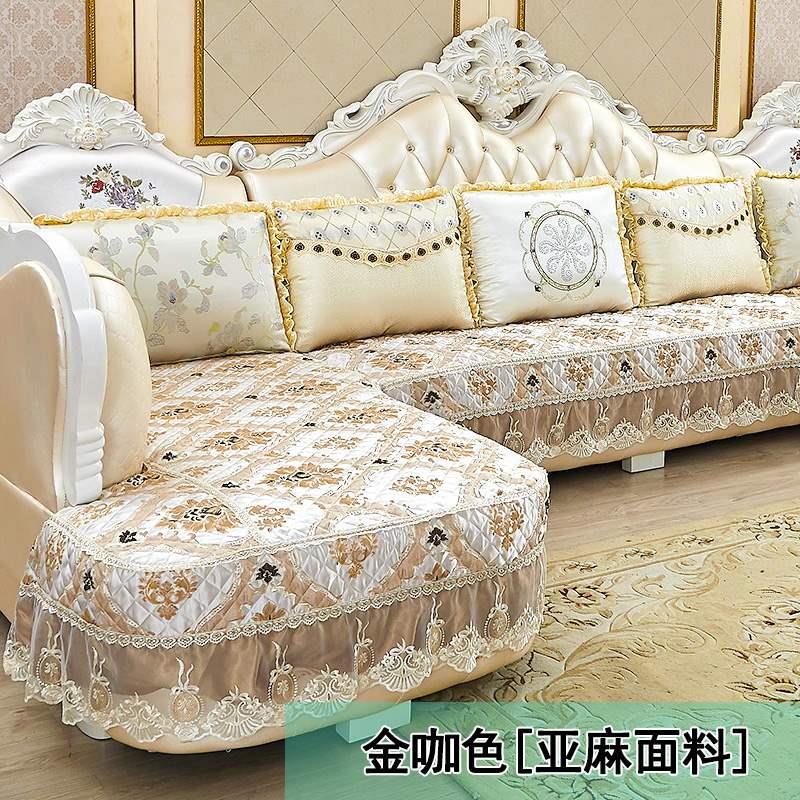 速发发沙垫四季通用欧型夏天u式防滑沙发套罩全包可拆洗全盖 金咖