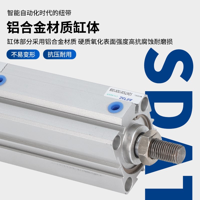 现货速发亚德客型倍力多位置气缸SDAT6/80/100X10X15X20X25X0X50X