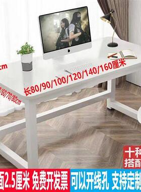 速发书桌字65cm800//100长电脑桌120写高140/160桌子宽70白色/做