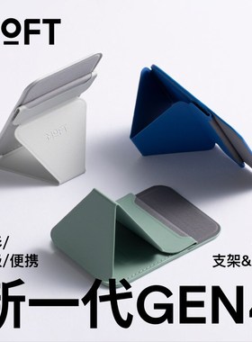 速发MOFT适用iPh16/15/14 磁吸ProM卡xa包边款拍桌面无线充自1Mag