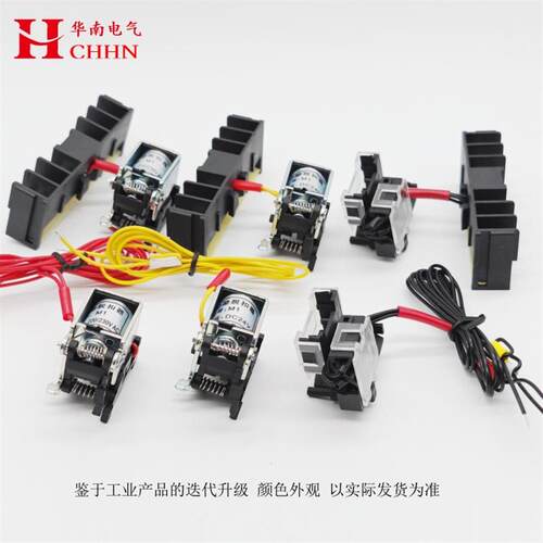 现货上海良信NDM2  63 125 250 400 H630 800分励脱扣器辅助触头2