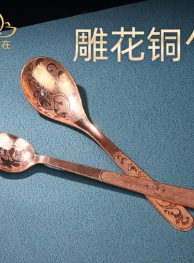 速发尼泊尔烟供勺雕铜制甘式手工子花福字藏露勺食子粉香薰用勺大