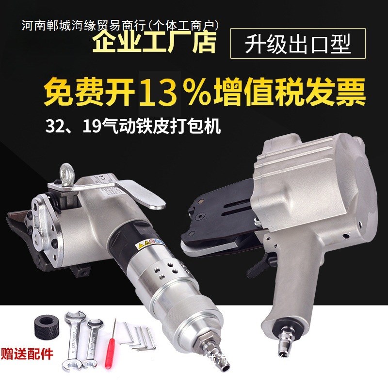 速发KZL2 1mm气动钢带打包机铁皮捆扎机分体式手提全自动打包机收