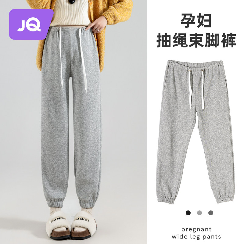速发孕妇裤子春秋款外穿2024新款无托腹松动裤宽运孕早期孕妇