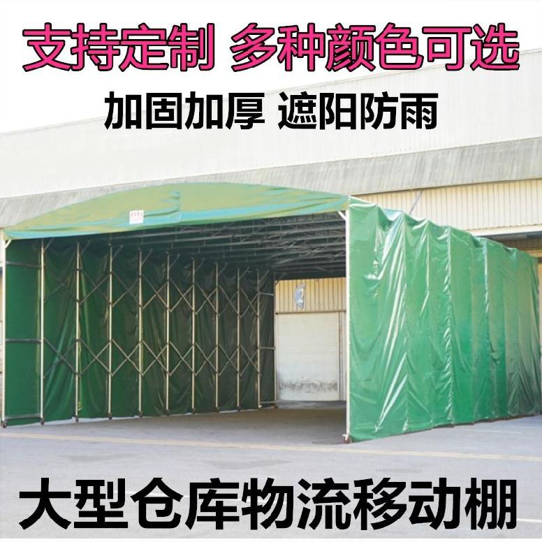 速发户外停车遮棚雨蓬店铺婚庆汽车蓬x5m展会室外带轮钢架露天推