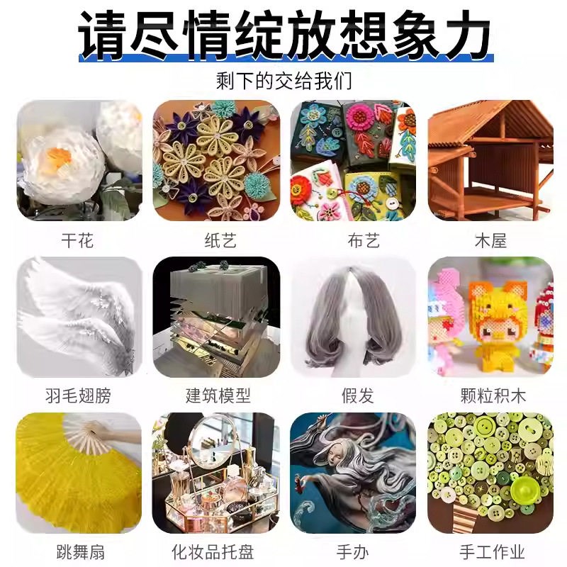 速发点钻胶手工饰品胶珠宝透明树脂胶亚克力PVC布料发夹水晶胶