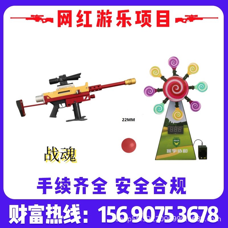 速发气炮枪位标件自动复目计数积分靶打靶设备配靶国防教育射击训