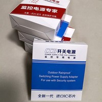 現(xiàn)貨速發(fā)12v2a安防防水防雨適配器 室外安尼威爾