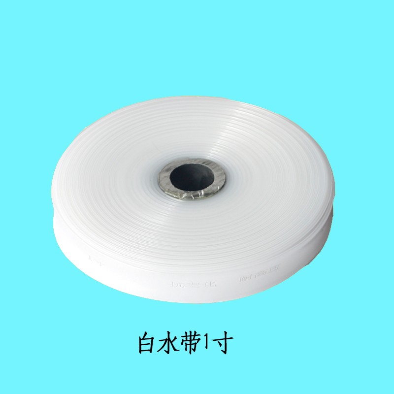 速发2021.1寸农用软带水管5寸灌溉塑料水管透明水带2寸2.55寸4寸5