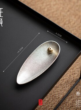 速发可批班意线香插香座内意茶道香座合意创金香插室禅插香熏香卧