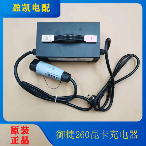 速发御捷置和26048V1615A乐祥V2昆卡K2外唯充