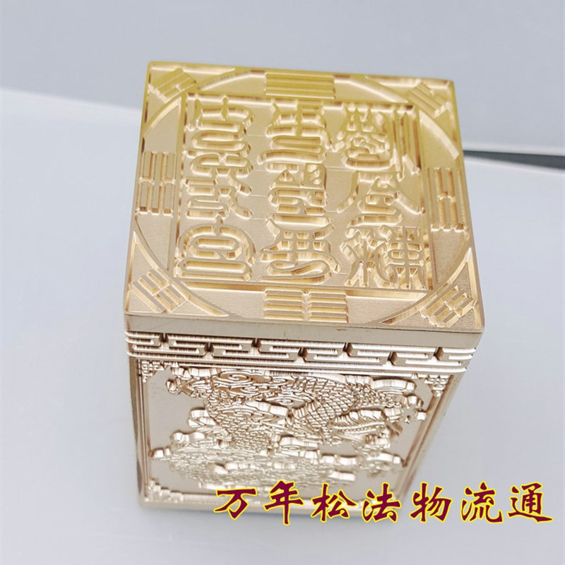 速发雀用品四圣四灵朱经玄武 九天玄敕令 精品 道道师宝 可定