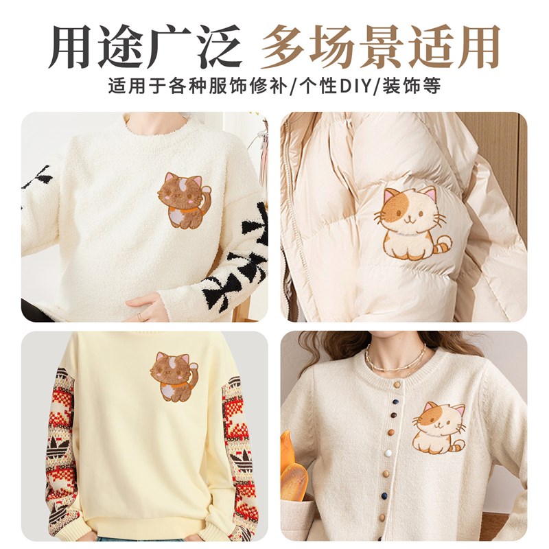 速发衣服破洞贴章大号可缝刺绣布贴补毛衣衫破洞修补无痕修复贴
