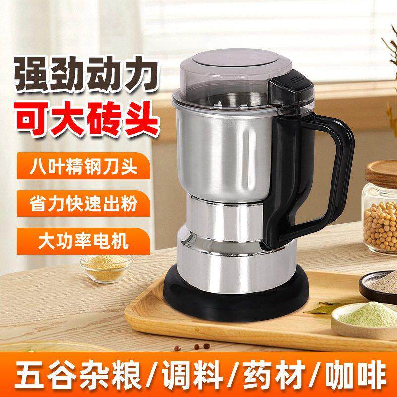 现货粉碎机磨粉机小型研磨机超细打粉机钓L鱼五谷杂粮破碎机破壁