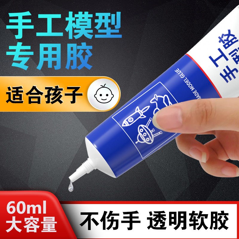 速发点钻胶手工饰品胶珠宝透明树脂胶亚克力PVC布料发夹水晶胶
