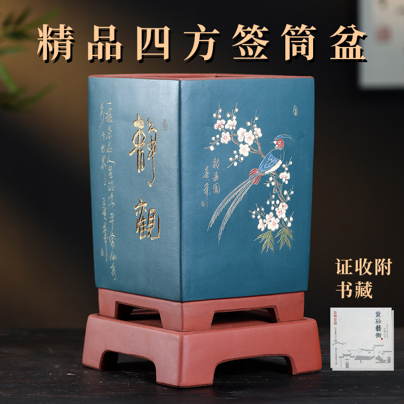 速发宜四紫砂花盆兴方盆陶瓷客厅兰花盆君子兰盆景盆栽紫砂盆