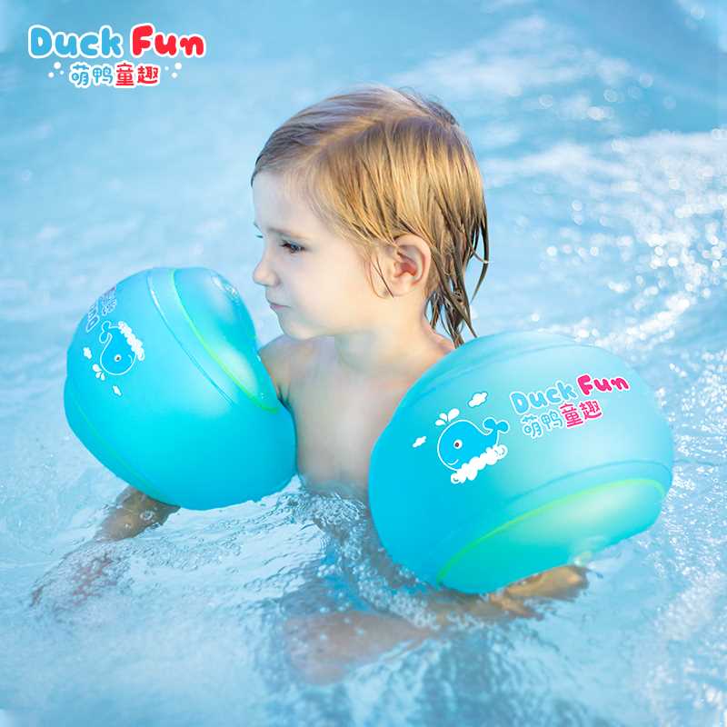 速发宝童装泳圈手臂圈安全防翻婴儿宝儿浮袖初学1--12岁水泡游备