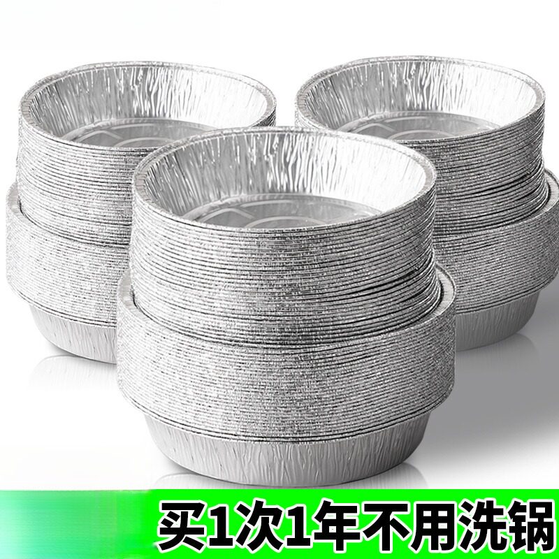 速发锡纸盘空气炸锅专用一次性餐盘餐盒烧烤盘铝箔盘子家用碟子菜