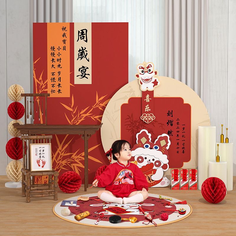 速发中式用宝周岁生日道具布置装饰场景背墙板景抓周宝品国风板