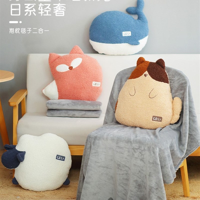 速发头用抱枕毯子二合一两用被子动物枕车午汽靠枕办公室睡轻奢00