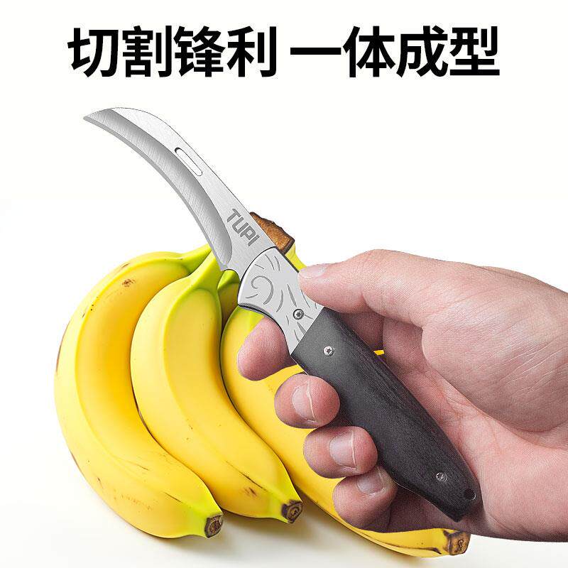现货高硬度多功能加长加厚水果刀折叠便携多用Q刀可折叠收纳厨房