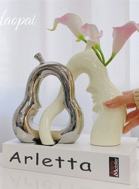 速发居意分离迁件家创饰品客厅玄关装饰品简约轻奢高档乔摆礼物