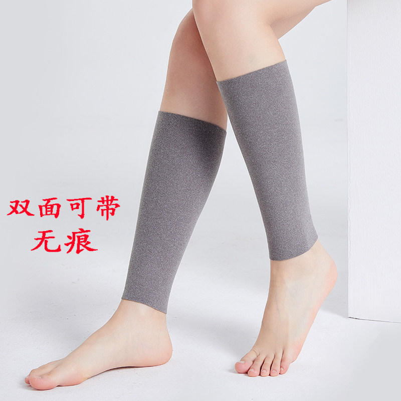 速发德绒护小脚套保暖老寒腿春夏薄款男跑步小腿袜套护腿踝脚脖防