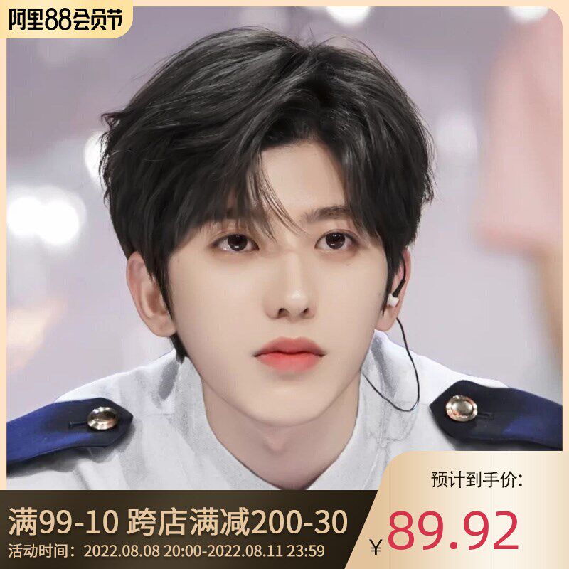 现货速发假发男短发蔡徐坤发型自然帅气中分刘海男士全头套式