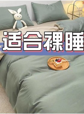 速发单件x.8x210米单人两2件套150.200被罩1米5的空调单独夏