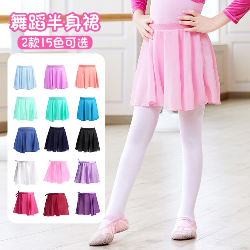 速发儿童舞蹈服半裙裙童练功服纱裙芭蕾舞裙小国身中短舞一片式裙