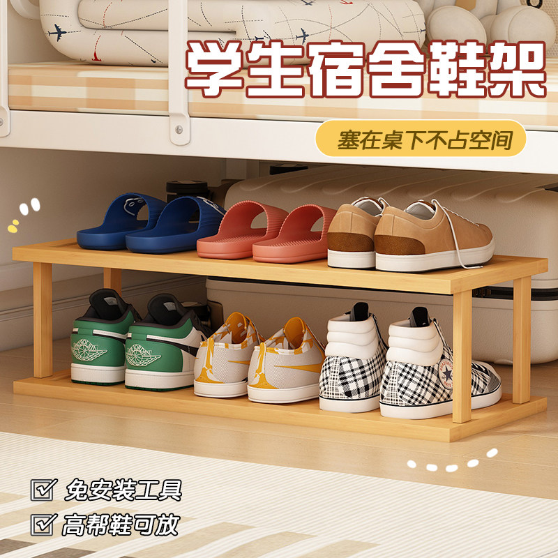 速发鞋架宿舍屋省空间神器鞋济收纳鞋架子家用经子窄极型入户鞋柜