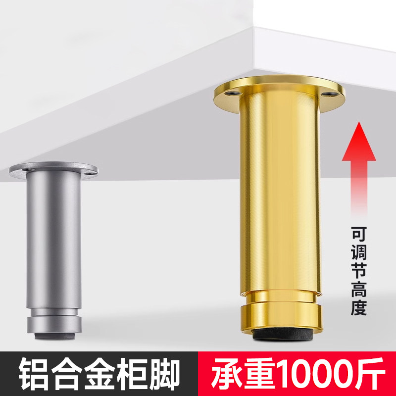速发柜脚支撑脚沙发脚茶高脚床头柜伸缩支架床腿增几脚垫支撑柱