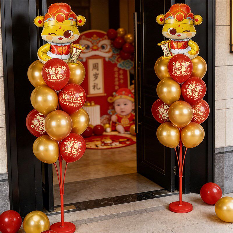 速发蛇宝宝周岁生日气球装饰场景布置氛围感酒店包厢地飘立柱门口