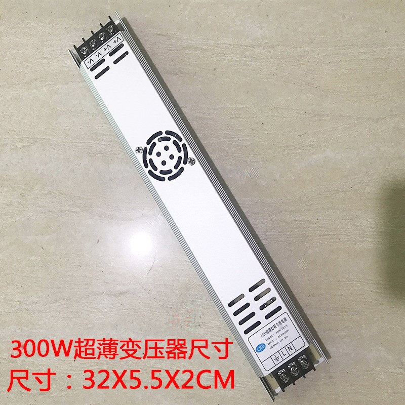 速发变压器灯带适配器220V灯12V恒压开关模条转组