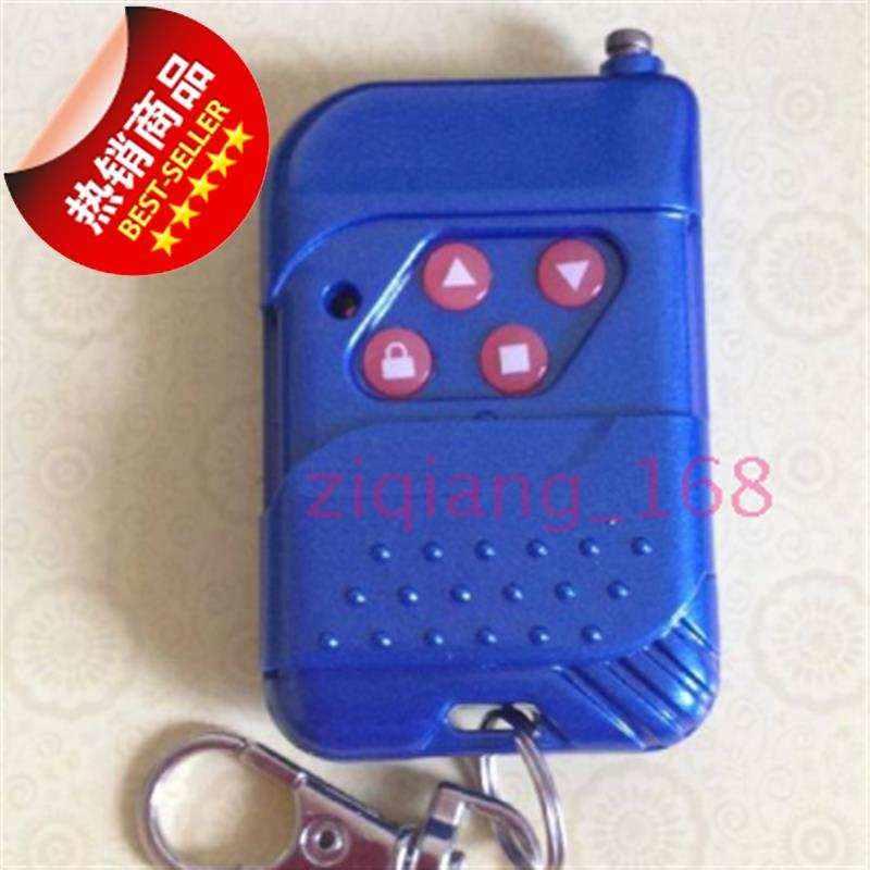 速发电动门 木贝拷纹 固j定码a号子机 卷门遥控5