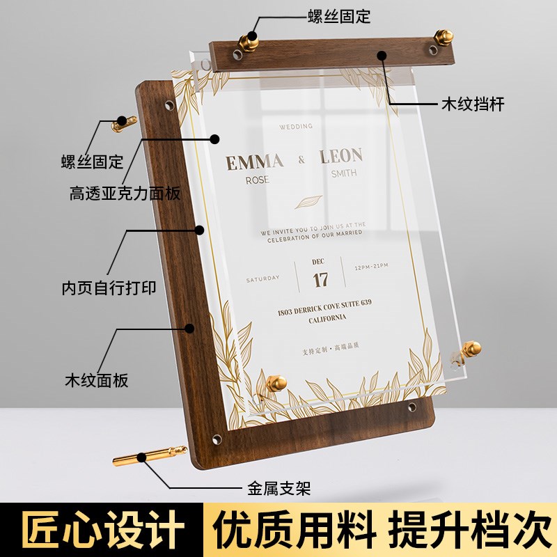 速发亚克力展示牌创意餐厅咖啡店吧台台卡桌面点餐菜单夹价目表立