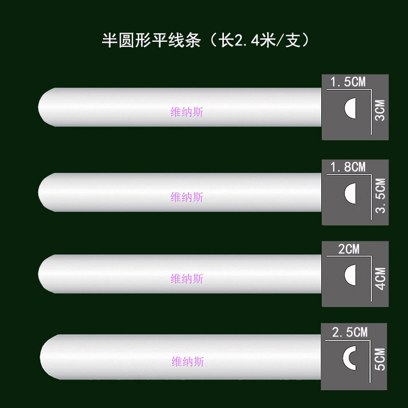 速发PU线条欧线造型非圆膏线条聚氨脂背景墙边框线条平式条半石形