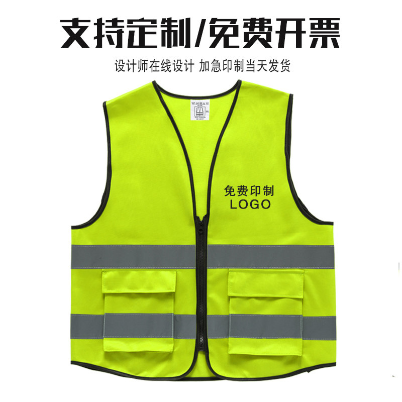 速发工地马马施通骑行安全服建筑工程交工劳务荧光甲甲