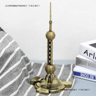 速发摆件模金建筑品型柜纪念装饰工艺地标创意东方明珠塔上海酒属