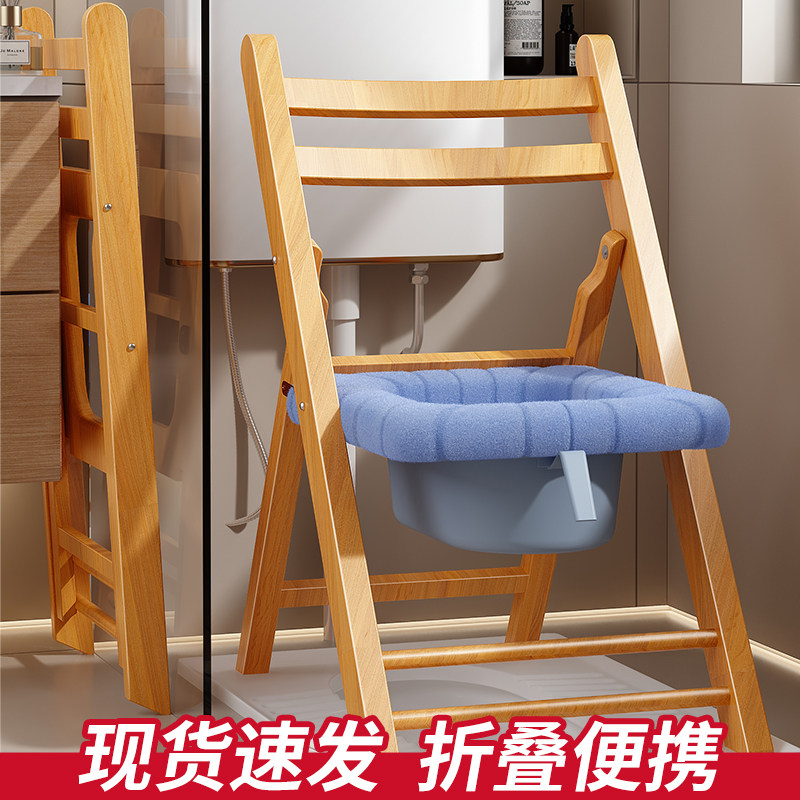 速发实木折叠坐便椅子大妇老人坐便器移孕马桶凳家用厕所蹲坑改动