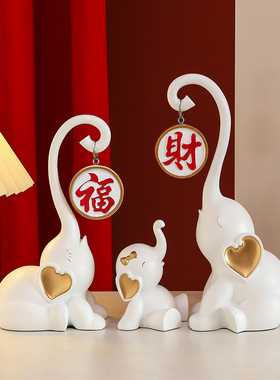 速发摆厅招财大象迁件高档轻奢玄关电视柜桌面装饰品乔客新居礼品