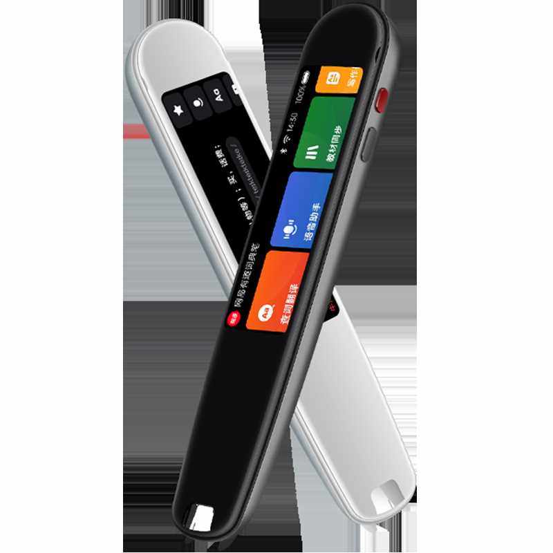 速发有道词典笔X点旗舰版英语翻译笔智S扫描单词笔电子词典能读笔