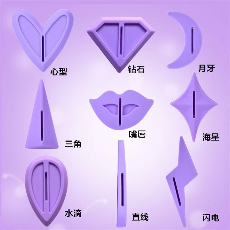 速发私毛造型模板比私尼线板体毛修男器剪发型基密处刮毛