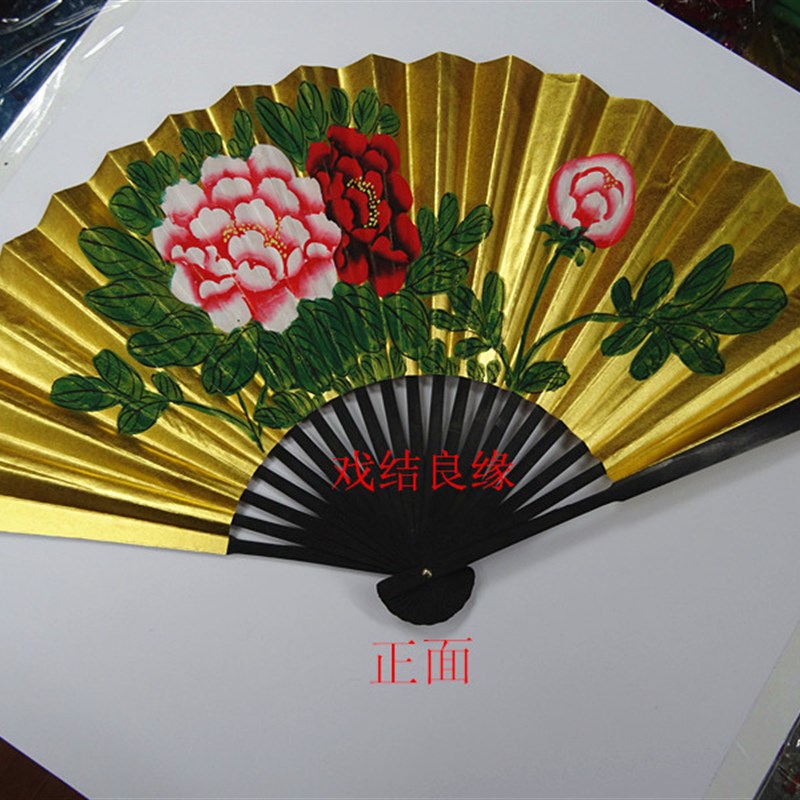 速发戏曲扇子 戏曲金扇醉戏曲戏剧用扇 贵 妃酒 适合京剧越剧豫剧