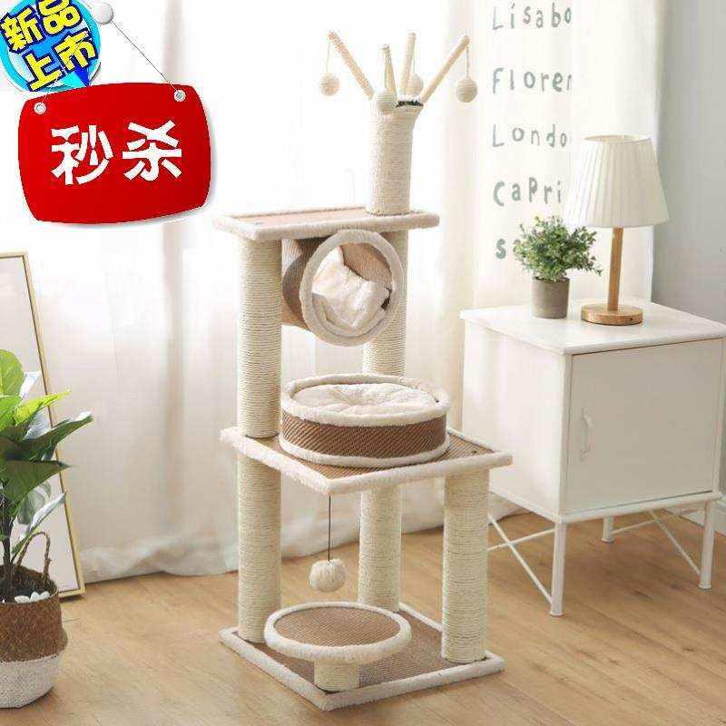 速发四猫猫屋成猫撸具布抓h树猫楼梯季偶垫猫垫加大号家居