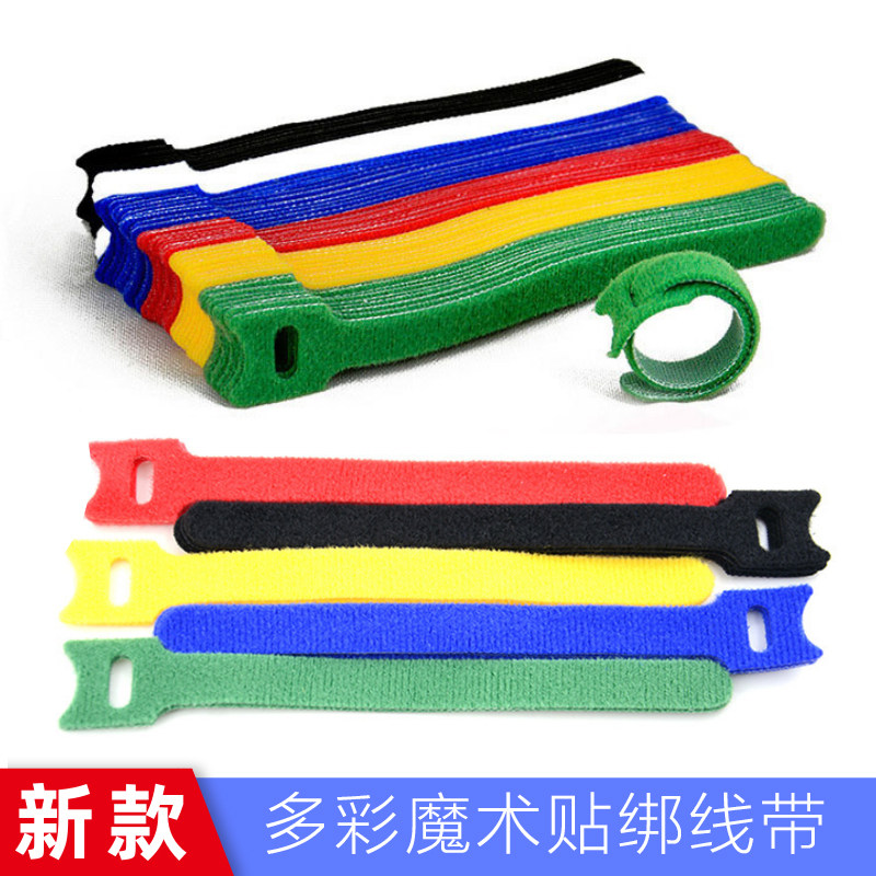 速发电术贴扎线带理线器绑带魔型猫脑收纳整理彩色束线集线电线固