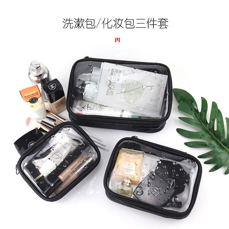 速发透明风超火旅行简约小号随品便携洗漱身大纳量收容袋