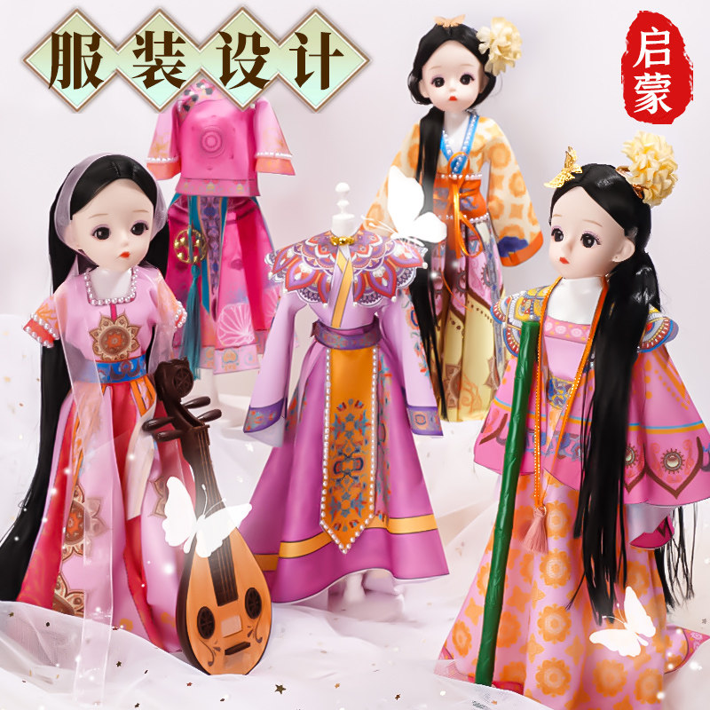 速发装童手工汉服制作玩具服儿设计娃娃生服材料包孩衣日礼物