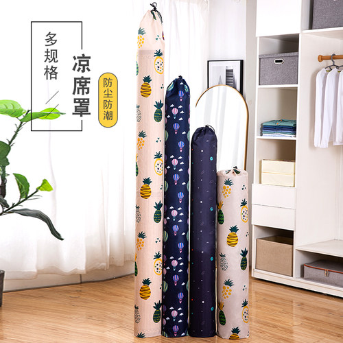 速发席席草纳袋席子直筒长条收席竹凉防尘套防尘防潮防水束口袋
